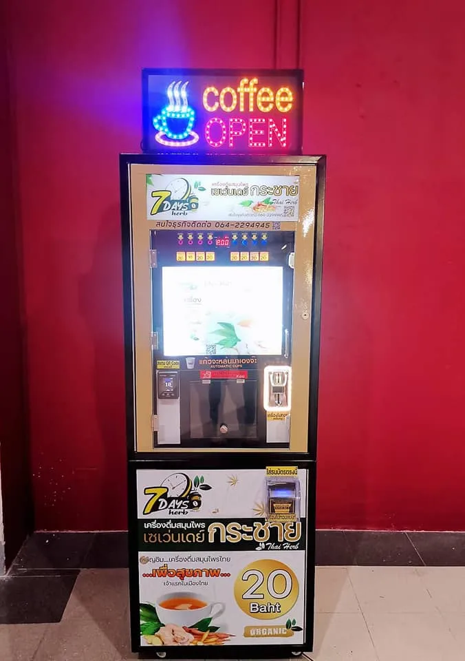 কফি ভেন্ডিং মেশিনের জন্য পূর্ব এবং দক্ষিণ এশিয়ায় গ্রীষ্মকালীন বিক্রয় প্রচার